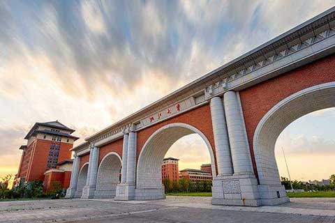 浙江大學